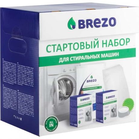 Набор для стиральной машины Brezo ПЕРВЫЙ ПУСК (87933)