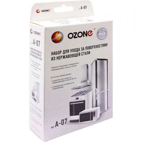 Набор для ухода Ozone для поверхностей из нержавеющей стали (A-07)
