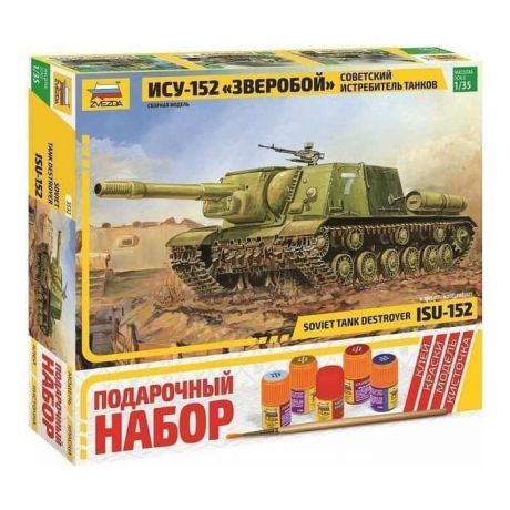 Сборная модель Звезда Советский истребитель танков ИСУ - 152 Зверобой, подарочный набор, 1/35 - ZV - 3532П