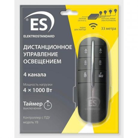 Пульт управления светом Elektrostandard 4690389125201