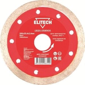 Алмазный диск Elitech 200х25,4х2,4 мм (1820.058900)