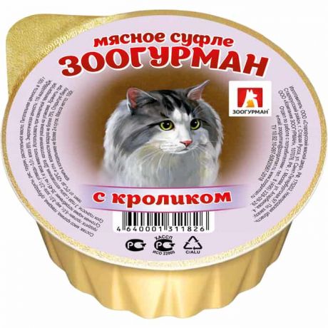 Консервы Зоогурман Суфле с кроликом для взрослых кошек 100г