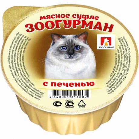 Консервы Зоогурман Суфле с печенью для взрослых кошек 100г