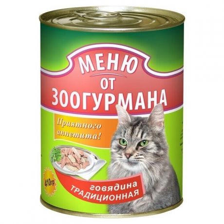 Консервы Зоогурман Меню от Зоогурмана Говядина Традиционная для взрослых кошек 250г