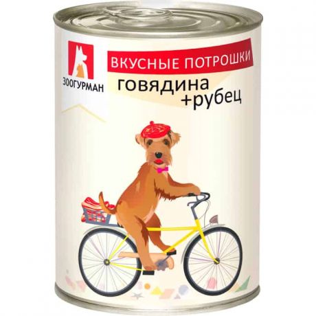 Консервы Зоогурман Вкусные Потрошки Говядина и рубец для взрослых собак 350г