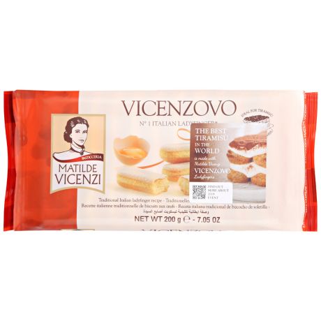 Печенье Matilde Vicenzi Палочки с сахарной помадкой 200 г