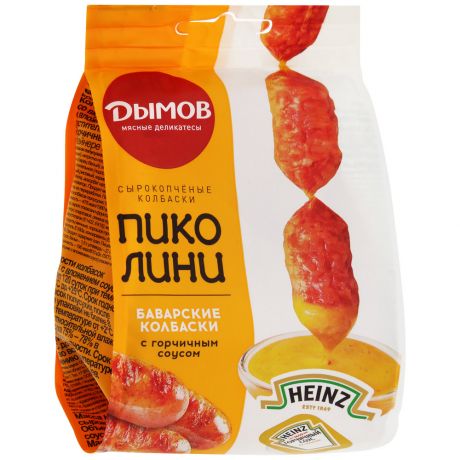 Колбаски Дымов Пиколини со вкусом Баварских колбасок соус горчичный с/к 50 г