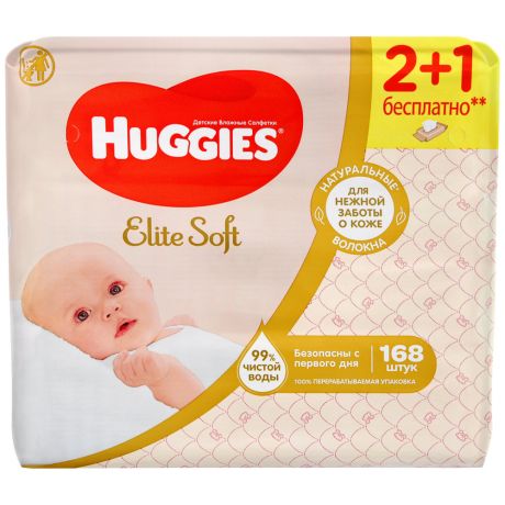 Влажные салфетки детские Huggies Элит Софт 168 штук