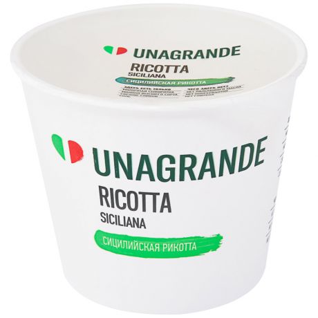 Сыр мягкий Unagrande Рикотта сицилийская 55% 300 г
