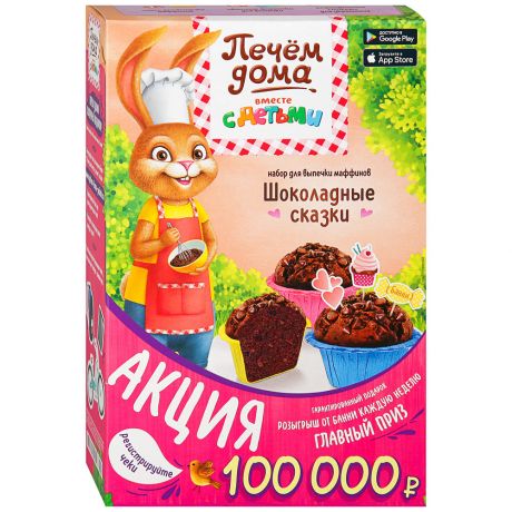 Набор для выпечки маффинов Русский продукт Печем дома Шоколадные сказки 250 г