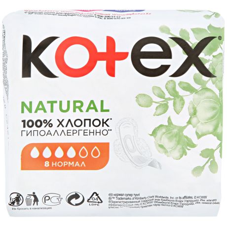Прокладки Kotex органик нормал 8 штук