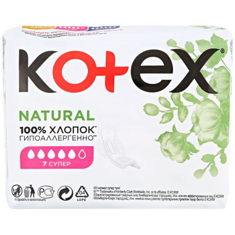Прокладки Kotex органик супер 7 штук