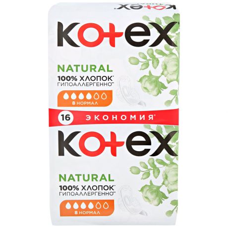 Прокладки Kotex органик нормал 16 штук