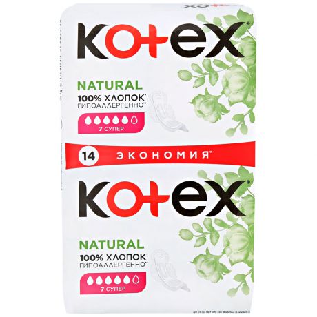 Прокладки Kotex органик супер 14 штук