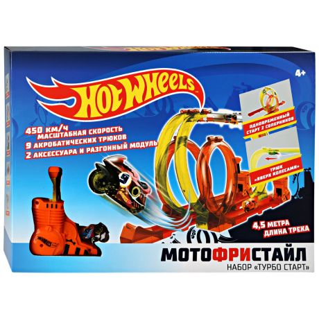Игровой набор Hot Wheels Мотофристайл 2 Мотобайка 2 Турбоускорителя 20 деталей трека 2 аксессуара для трюков