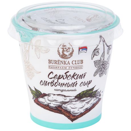Сыр мягкий Burenka Club Сербский сливочный 60% 150 г