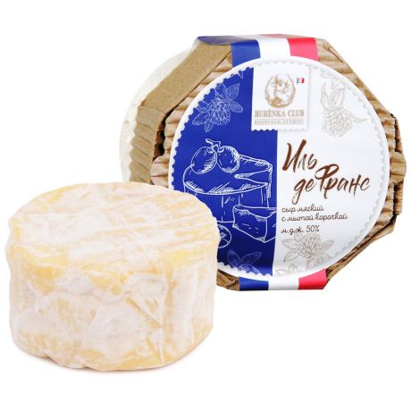 Сыр мягкий Burenka Club Иль де Франс с мытой корочкой 50% 120 г
