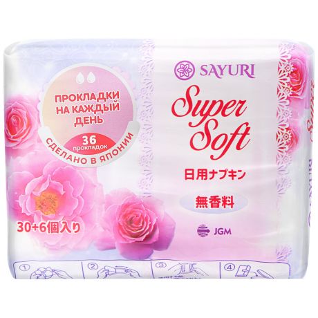 Прокладки ежедневные Sayuri Super Soft 36 штук