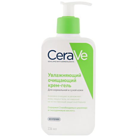 Крем-гель для лица и тела CeraVe Увлажняющий очищающий для нормальной и сухой кожи 236 мл