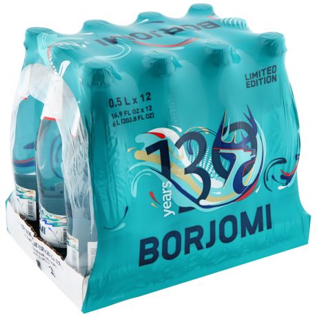 Вода минеральная Borjomi природная газированная лечебно-столовая гидрокарбонатная натриевая в стекле 12 штук по 0.5 л