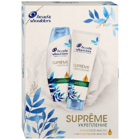 Набор подарочный Шампунь Head & Shoulders 300 мл и Бальзам-ополаскиватель Supreme Масло арганы 275 мл