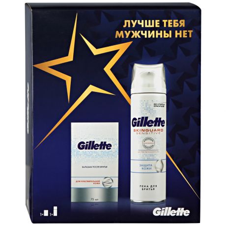 Набор подарочный Бальзам после бритья Gillette Sensitive Skin 75 мл и Пена для бритья алоэ Skingurd Sensitive 250 мл