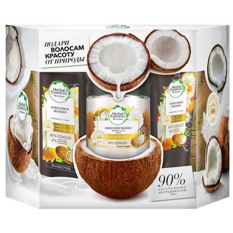 Набор подарочный Herbal Essences шампунь кокосовое молоко 250 мл бальзам-ополаскиватель 180 мл и маска 250 мл