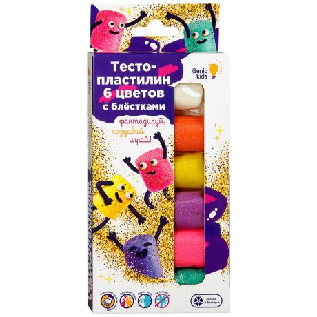Набор для детской лепки Genio Kids-Art Тесто-пластилин 6 цветов с блёстками