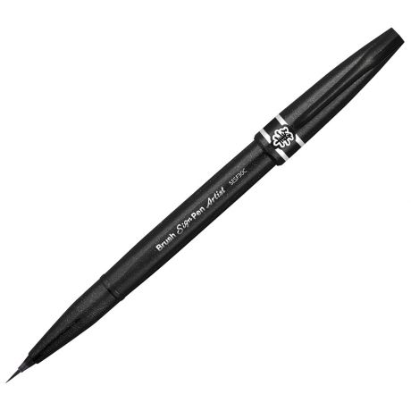 Ручка-кисть Pentel Brush Sign Pen Artist ultra-fine черный цвет