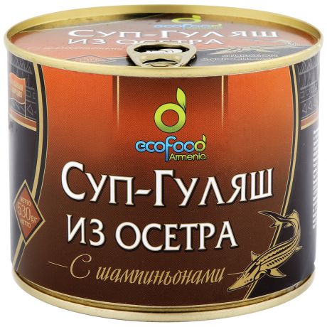 Суп набор из осетра