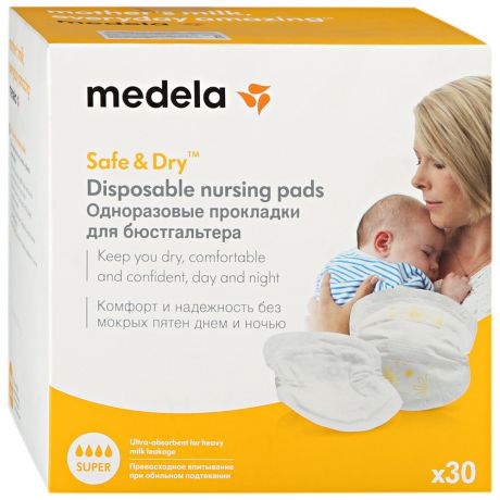 Прокладки Medela для бюстгальтера одноразовые 30 штук