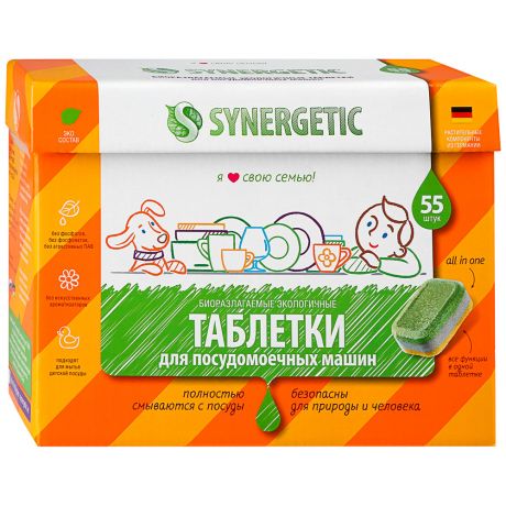 Таблетки Synergetic для посудомоечных машин биоразлагаемые бесфосфатные 55 шт ук