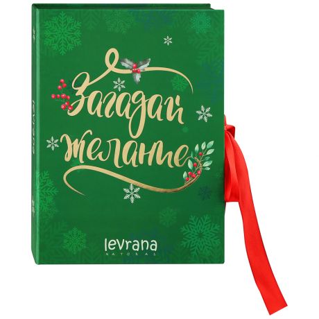 Набор подарочный Levrana Новогодний Advent-календарь 14 предметов