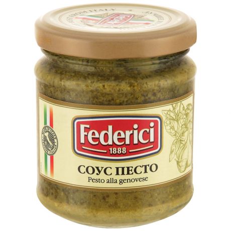 Cоус Federici Pesto alla Genovese 190 г