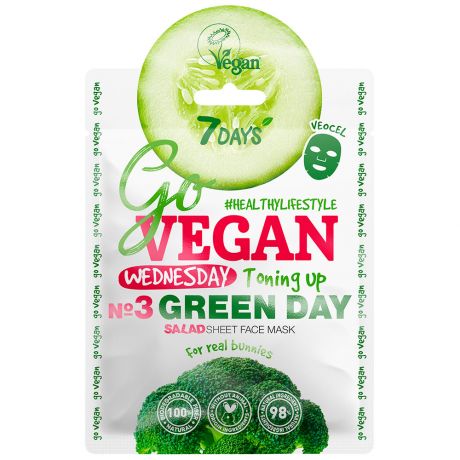 Маска для лица 7 Days Go Vegan тканевая Wednesday Green Day 25 г