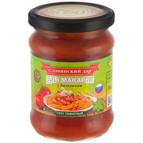 Соус Славянский дар томатный для макарон с базиликом 260 г