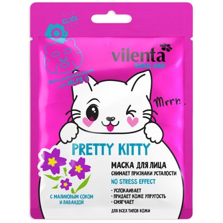 Маска для лица Vilenta Animal Mask Pretty Kitty снимает признаки усталости с Малиновым соком и Лавандой 28 г