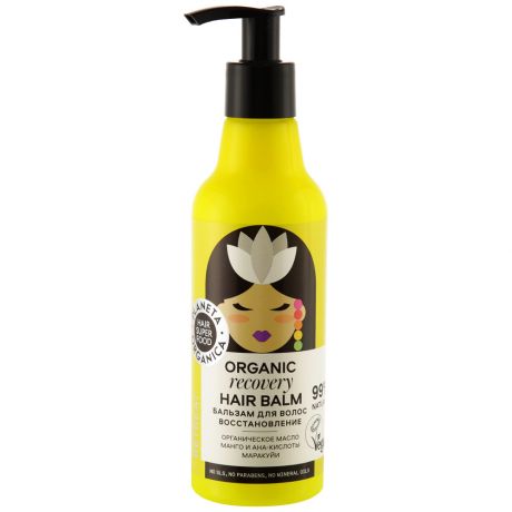 Бальзам для волос Planeta Organica Hair Super Food Восстановление Organic hair balm Recovery 250 мл