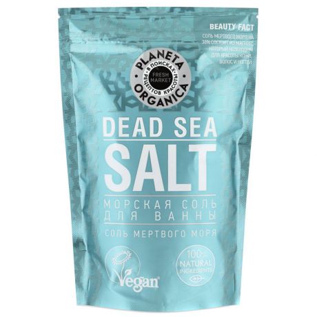 Соль морская для ванны Planeta Organica Fresh Mаркет 400 г