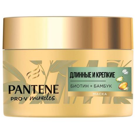 Маска для волос Pantene Miracles Длинные и Крепкие 160 мл