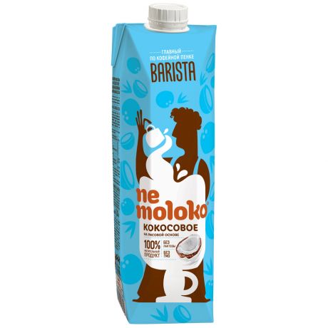 Напиток кокосовый Nemoloko Barista на рисовой основе обогащенный витаминами и минеральными веществами 1 л