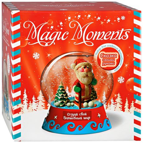 Набор большой для творчества Magic Moments Создай Волшебный шар Дед Мороз