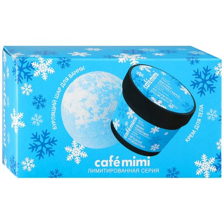 Подарочный набор Cafemimi Ягодное рождество Шар 120 г + Крем для тела 110 мл