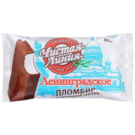 Мороженое Чистая линия Ленинградское пломбир ванильный в шоколадной глазури 80 г