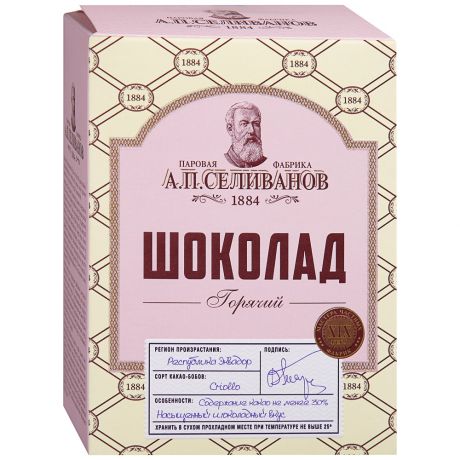 Напиток А.П.Селиванов Горячий шоколад порошок 150 г