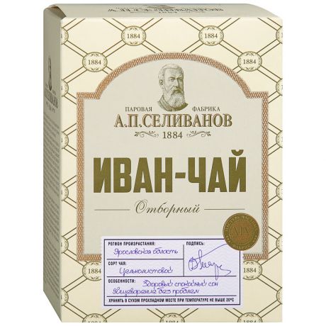 Иван-чай А.П.Селиванов цельнолистовой 50 г