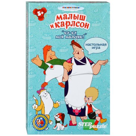 Настольная игра Малыш и Карлсон STEPpuzzle Ку-ку мой мальчик