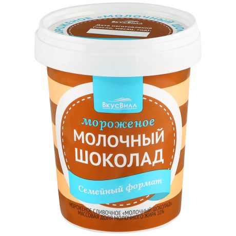 Мороженое ВкусВилл Молочный шоколад 0,7 кг