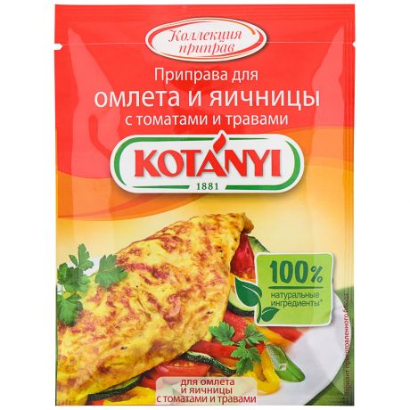 Приправа Kotanyi для омлета и яичницы с томатами и травами 20 г