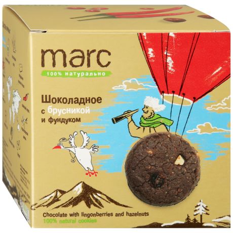 Печенье Marc 100% натурально шоколадное с брусникой и фундуком 150 г